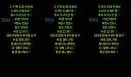 자연H육덕)음소거 방송 ♡ 1대1비번방 할 사람♡