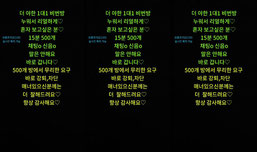 자연H육덕)음소거 방송 ♡ 1대1비번방 할 사람♡