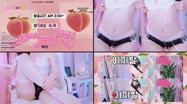 19) 새벽엔 쮸우랑!