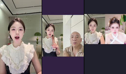 上麦禁止吹牛