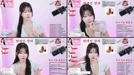 찐늅58일) 낮방 새인이랑 놀아