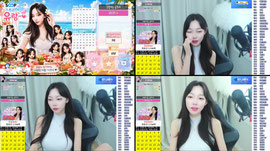 유랑 공듀 등-장!