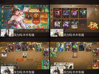 嘟嘟嘟