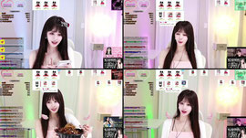 13일 목 순둥비친소) 린플단구해요 ❤️