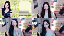 48회차 찐찐찐늅) 6시에 만나용 ❤️