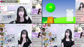 우마우마