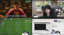 감스트 FC온라인