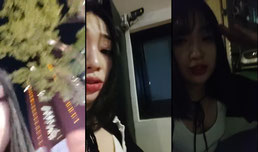유니크)  채화가왔단다앙!♡굥쟁방 퇴근짧
