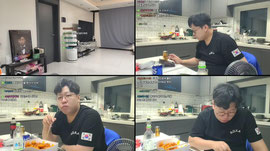 소주한잔 개진지방송