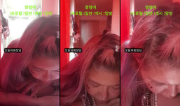 19금ㅂ♡H컵 음방 맞방 소통좋아요