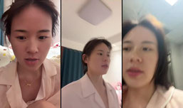 沈小姐正在直播
