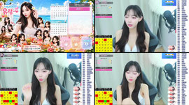 나 오늘 밤에도 방송하까?