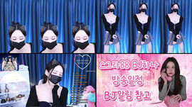 ❤️ 찐 뉴비 하나랑 놀자❤️