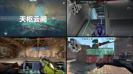 播给老公看
