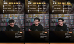 开悟！用哲学提升认知！