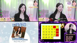 목요일은 응애와
