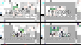 记不起来了