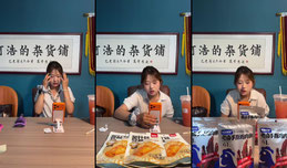 阿浩的杂货铺正在直播