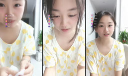 小U柚正在直播