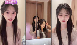 诶，美女来也