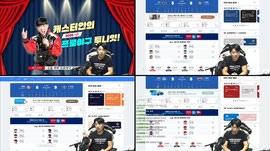 [캐스터안/프로야구]삼성역전승/안중열 크레이지!!!