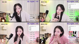 순둥) 19얼공ㅂ 퇴방후술방