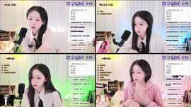 순둥) 19얼공ㅂ 퇴방후술방