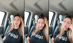 Click for fun!