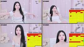 보양식 같은 그녀
