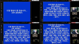 할 말이 좀 있습니다.... 해피월드