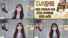 순둥.S컴)양철나무꾼 심장 구해요