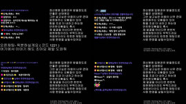 채팅으로사람한명살릴수있어요