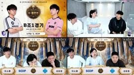 [K-중만컵] 뉴캣슬 밍또얌 4vs3 황단비 BGM [해설:김윤중,이소룡,정중만]