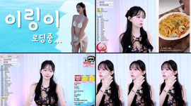 하이링