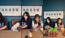 阿浩的杂货铺正在直播
