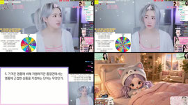 여캠❤️말복 이벤트가 있다구?!