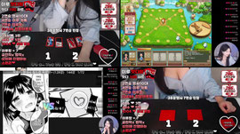 ㅌㅌㅌ치는중...❤️
