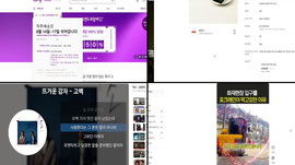 데이트방송이다