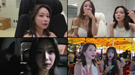 종로 로아x애라