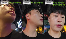 리얼 야방 소통