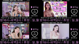 늅)39일차,공지 홍방
