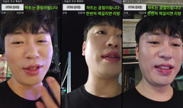 리얼 야방 소통