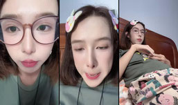 维她正在直播