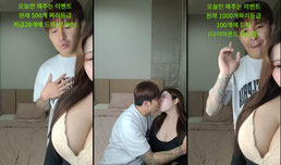 04년생 K컵 거유녀랑ㅅㅅ
