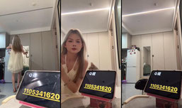 像不像你的前女友👀
