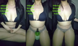 개취한대지련 괴롭혀줄오빠들 다해용