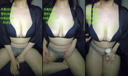 개취한대지련 괴롭혀줄오빠들 다해용