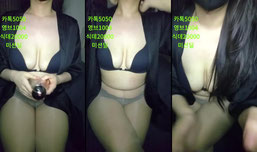 개취한대지련 괴롭혀줄오빠들 다해용