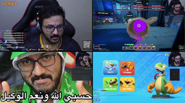 حفلة الداينوصورات مع القمل والشحم