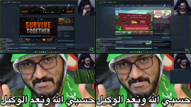 حفلة الديناصورات مع القمل والشحم
